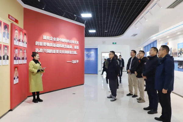 國(guó)家發(fā)展改革委城市中心一行到集團(tuán)調(diào)研